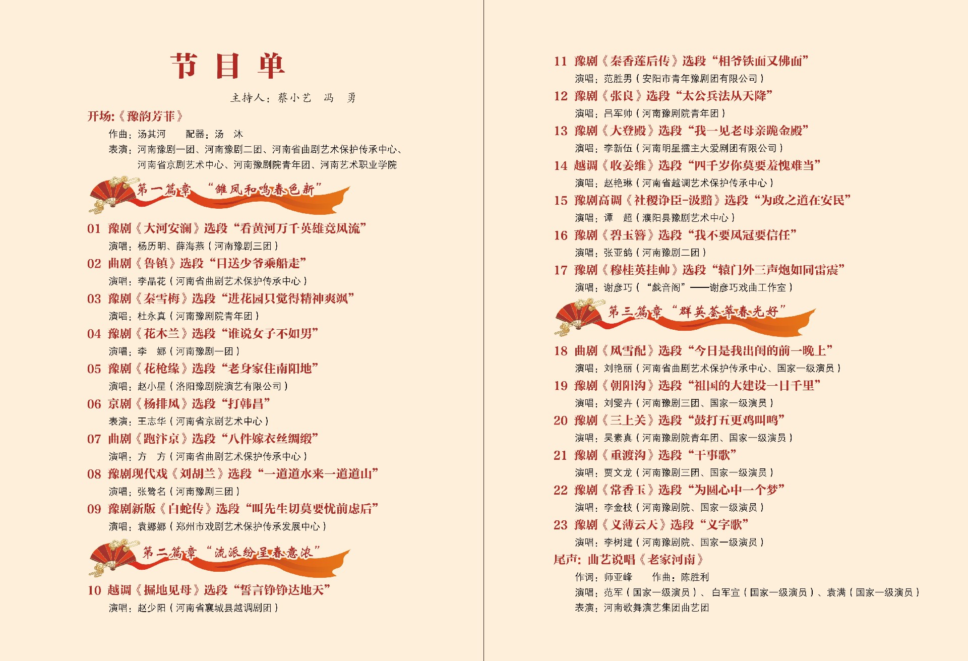 微信图片_20250122165902.jpg