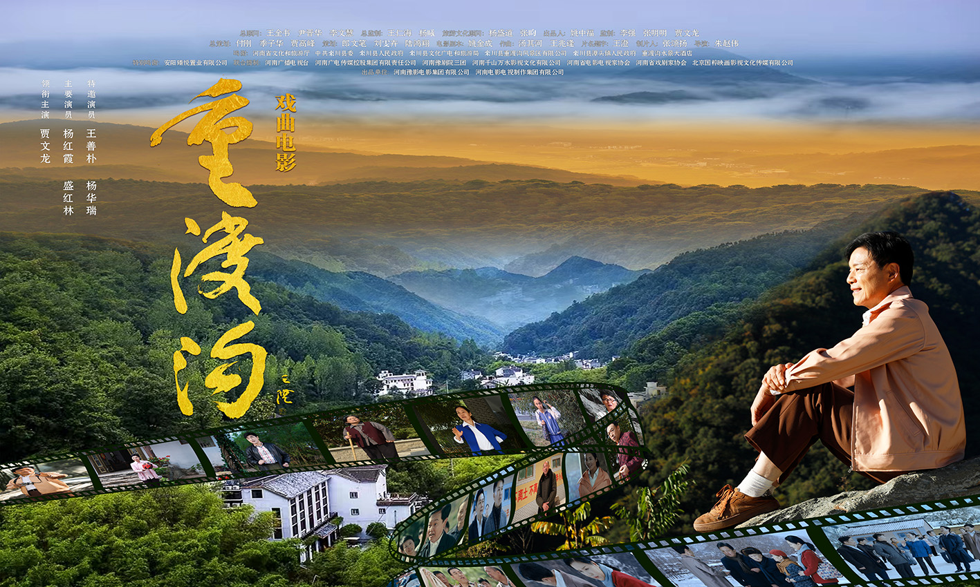 1755229287117938.jpg 横板宣传画.jpg