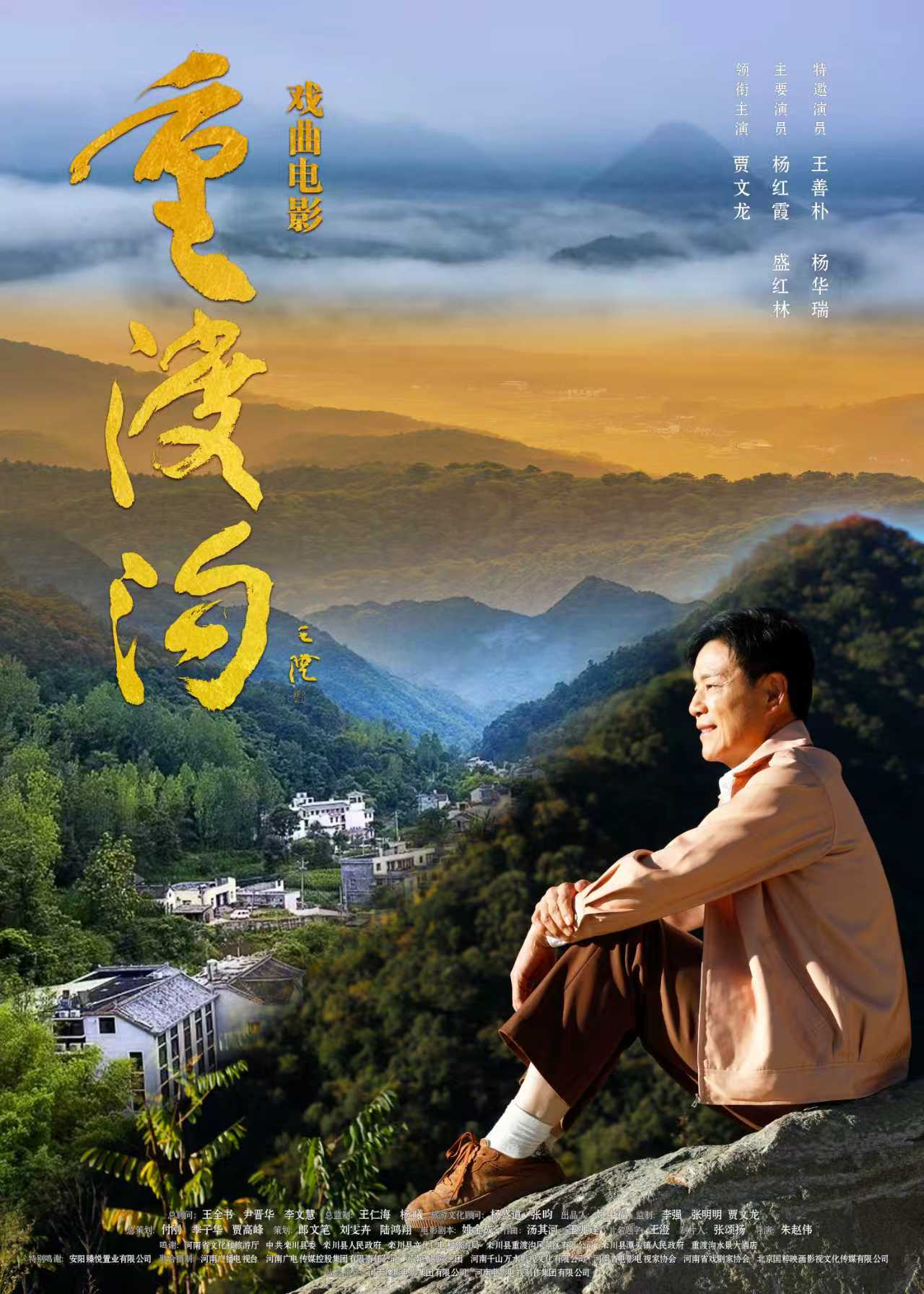 1755242652882625.jpg 电影海报.jpg