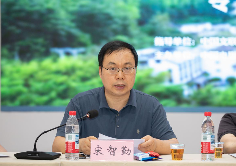 1755243638181318.png 《重渡沟》研讨会8.png