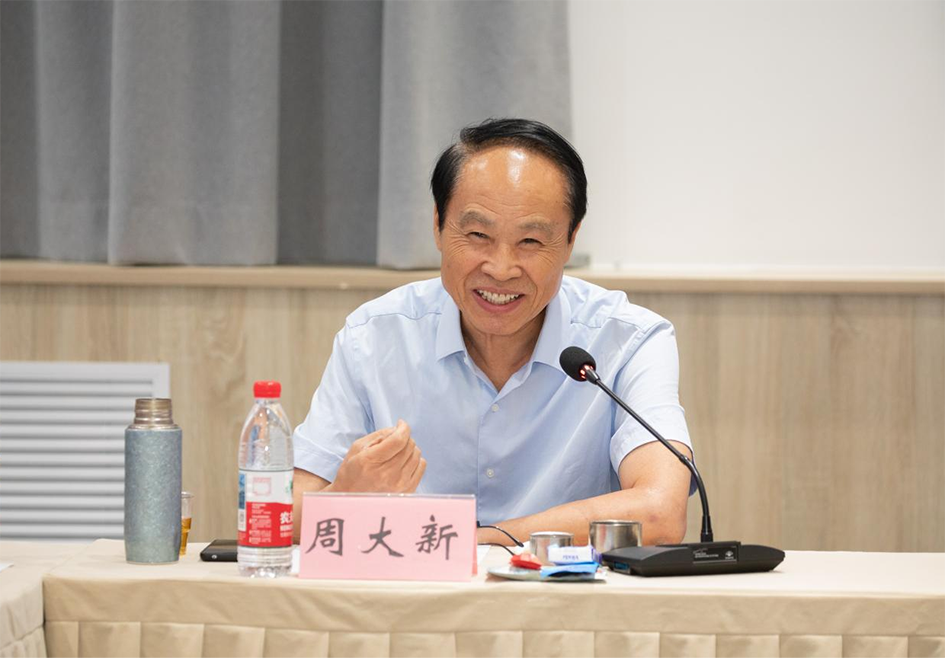 1755243655742964.png 《重渡沟》研讨会10.png