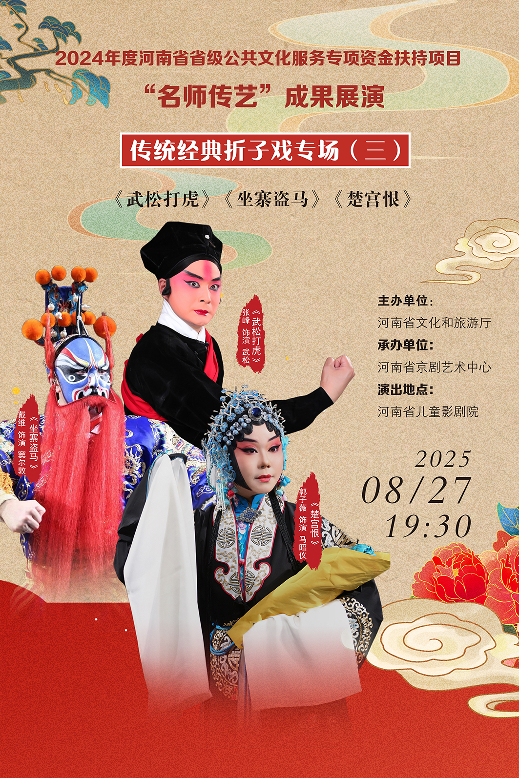 1755852992170589.jpg 微信图片_20250822164455_358_419.jpg